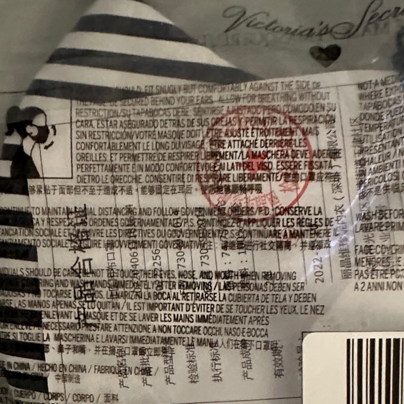 Victoria's Secret Black and White Striped Mask - Picture 7 of 7
